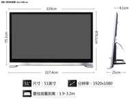 首款智能等离子电视长虹3D51A9000i评测