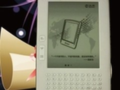 清仓出货爆低价 汉王F30特价699元  