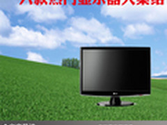 时尚靓丽高品质 六款热门显示器大集结
