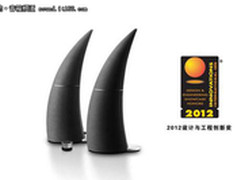 漫步者Spinnaker获得2012年CES设计大奖