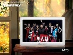 699元Newsmy M70带你进入《男人帮》