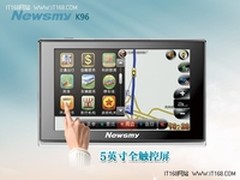 导航巨划算   NewsmyK96省钱有理