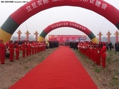 日东工业中国第二工厂在驻马店破土动工