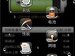 瑞星安全助手iPhone版发布简化移动生活