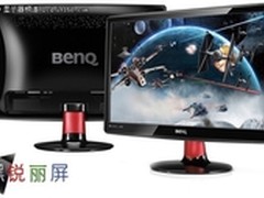 明基黑锐丽屏  超越液晶瓶颈的巅峰之作