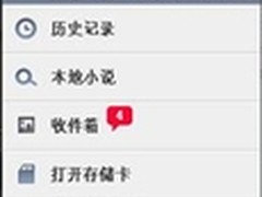光棍节给力推荐 Anyview能读彩信动画