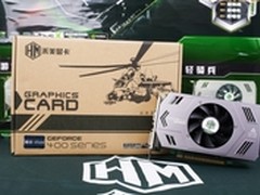 GTS450低价卖499元 近期降价显卡排行榜