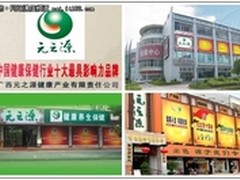 侠诺VPN牵线广西最大的保健连锁企业