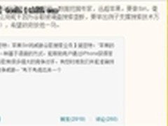 李开复：Siri无法对Google构成强大威胁