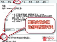 微软IE9浏览器到底为我们带来了什么？