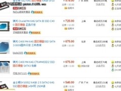 固态硬盘新王道 直击大水牛固态王机箱