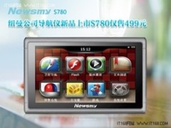 货车也灵通  NewsmyS780全面出击