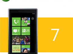 堪称最美WP7 诺基亚Lumia800真机解析