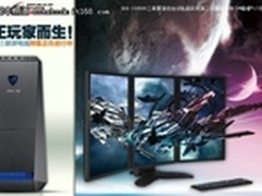 机皇驾到 华硕泰坦三联屏游戏电脑预售