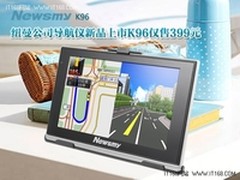 省油之道  NewsmyK96不走弯路