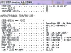 无线路由器下载变慢 设置DMZ主机来解决
