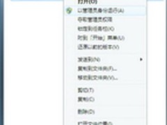 自己动手 排除Windows 7系统常见小故障