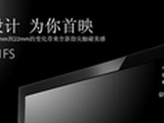 绝世特惠！Pangoo盘古LE-32S31FS促2398
