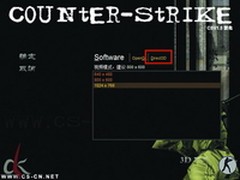 教你一招 解决Windows 7玩CS卡顿问题