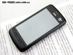 尖叫？Hold不住了？ 中兴V880只售930元