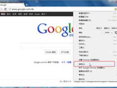 一号走天下 配置Chrome浏览器同步功能