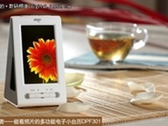 爱国者百元多功能小台历 小礼品大价值