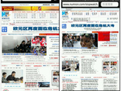 欧朋浏览器发力云端 “智”赢安卓市场