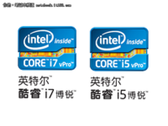 隐形翅膀 英特尔博锐打造安全移动办公