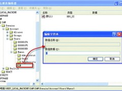 千万别大意！保护好你的“命令提示符”