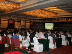 爱数成功亮相2011中国数据管理高峰论坛