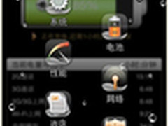 瑞星发布iPhone版本安全助手