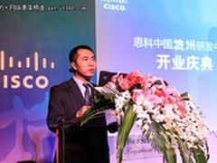 思科中国研发中心落子杭、苏、庐
