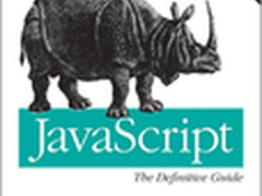 深入浅出Rhino：Java与JS互操作