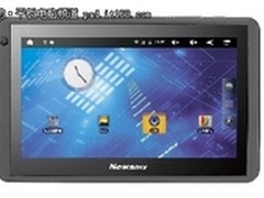 这个光棍节 用Newsmy M7保证马到成功