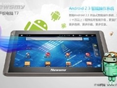 光棍节看美图 NewsmyT7“艳照”曝光