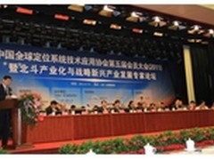 四维图新蝉联卫星导航定位科学技术奖