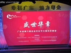 奔图 创新打动世界