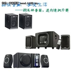 冬季促销第一炮 买耳神音箱送创意纸筒