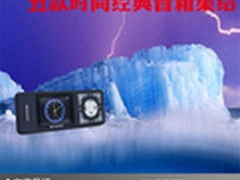 动听音色随你动 五款时尚经典音箱集结