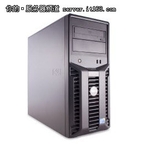 戴尔PowerEdge T110 II产品技术白皮书