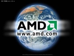 进军无线设备领域 传AMD将加入ARM阵营