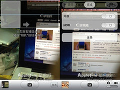 iPhone4和iPhone4S也能全景拍照啦