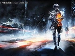 光棍节不寂寞 BF3杀戮装备推荐