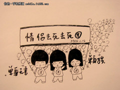 拒绝单身光棍节 4款应用教你手机找妹子