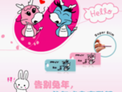 跟兔年說再見 PNY限量版龙年威盘曝光