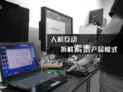 新版超频软件谍照 索泰工程部研发揭秘