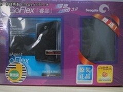 希捷新品USB3.0接口1TB移动硬盘仅售699