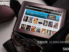 1G DDR3高品质 现代S800佳速互联图赏