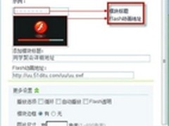 QQ空间“贴”地图 同学聚会不会再迷路