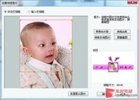 头像随意添加 让QQ拼音输入法更有个性